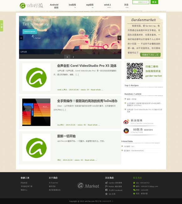 [118图库应用]